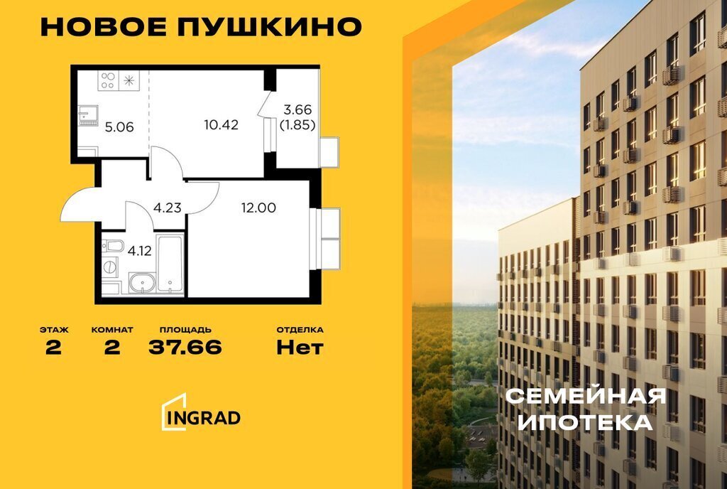 квартира г Пушкино микрорайон Новое, к 23, Свиблово фото 1