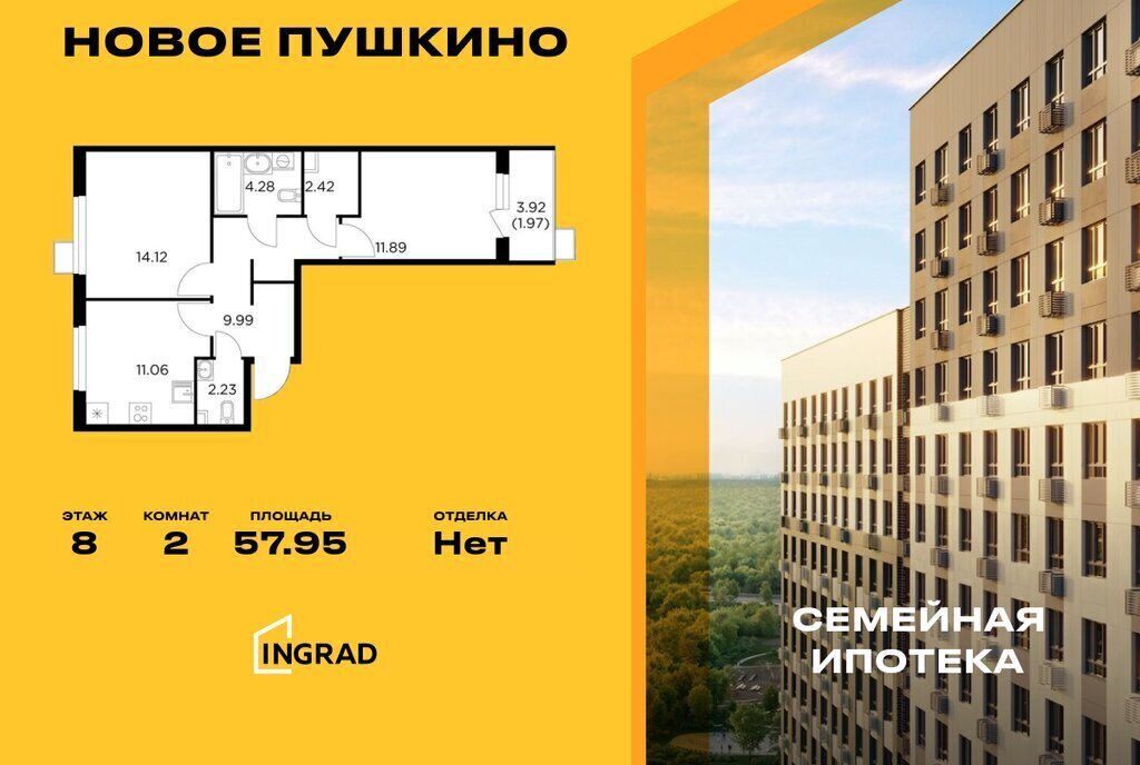 квартира г Пушкино микрорайон Новое, к 23, Свиблово фото 1