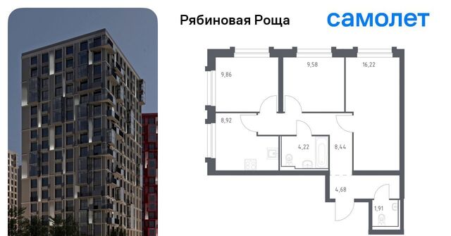 р-н Железнодорожный Рябиновая Роща фото