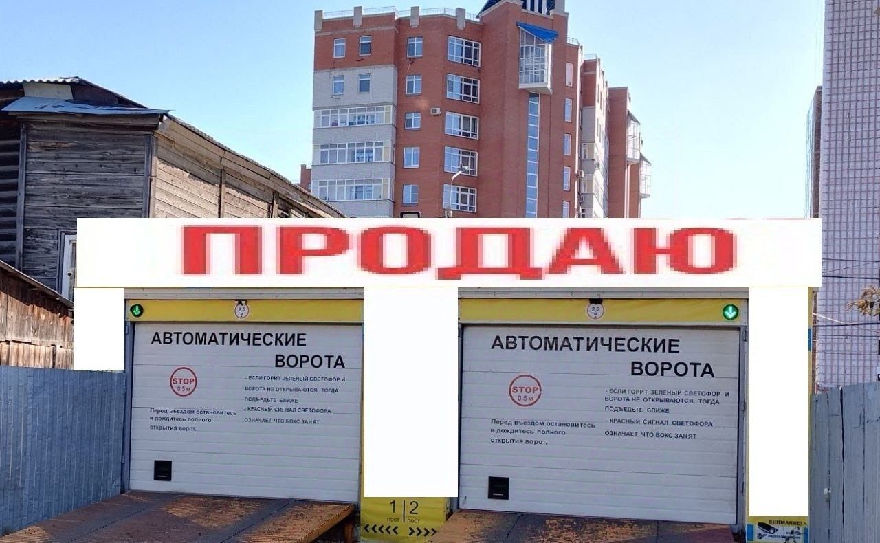 свободного назначения г Омск р-н Центральный ул Булатова 41 фото 1