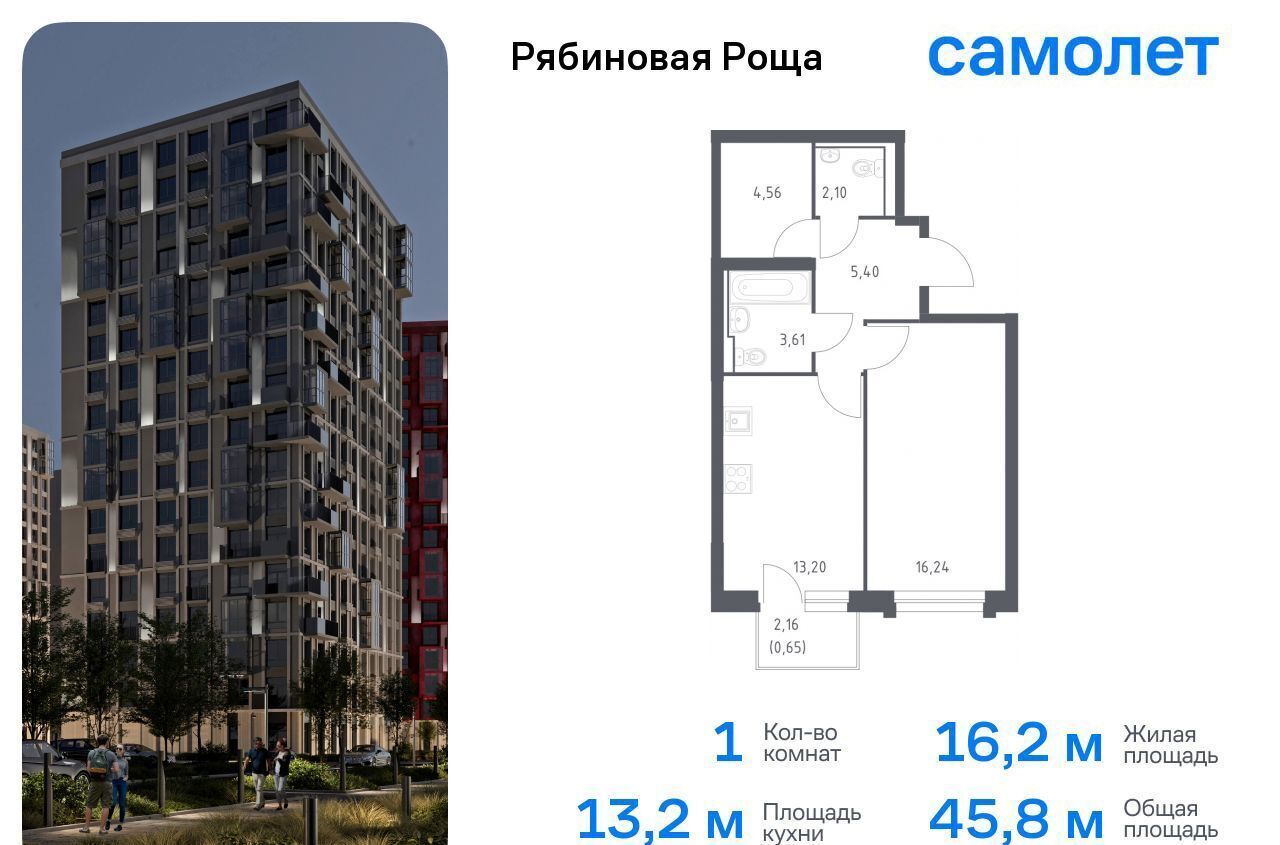 квартира г Чита р-н Железнодорожный Рябиновая Роща фото 1