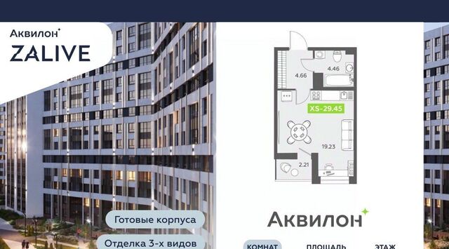 метро Василеостровская б-р Головнина 6к/1 фото