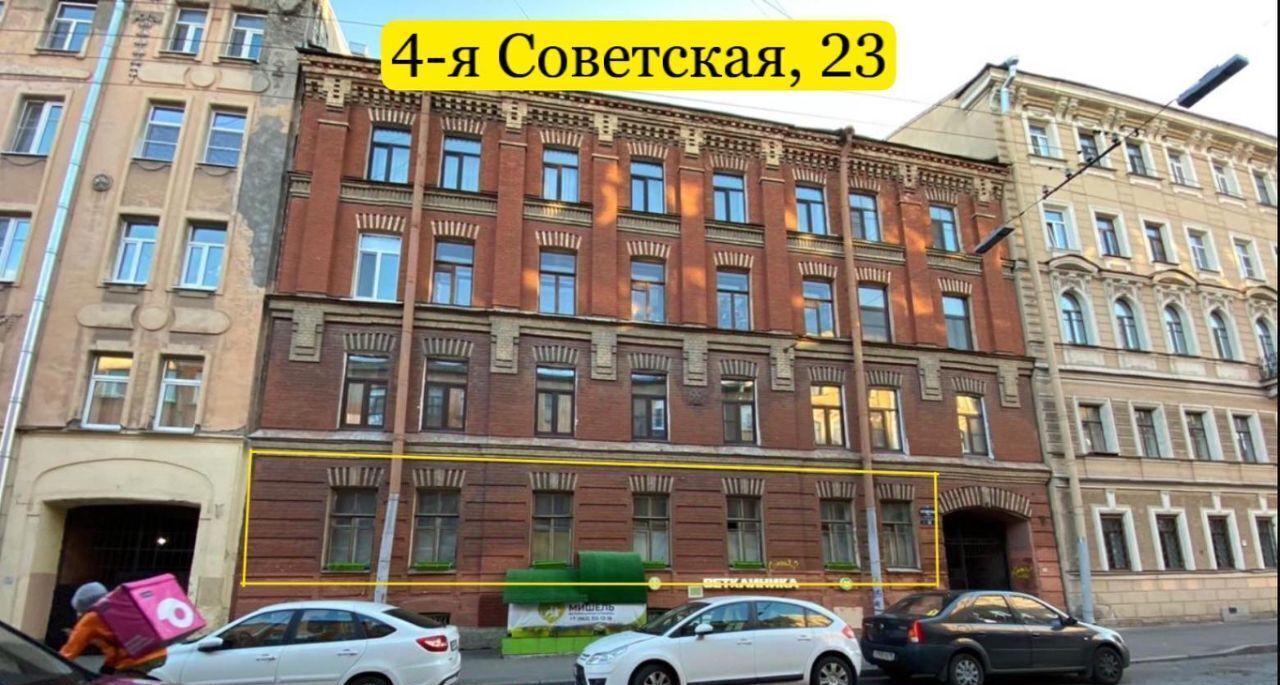 квартира г Санкт-Петербург метро Площадь Восстания ул 4-я Советская 23 фото 1