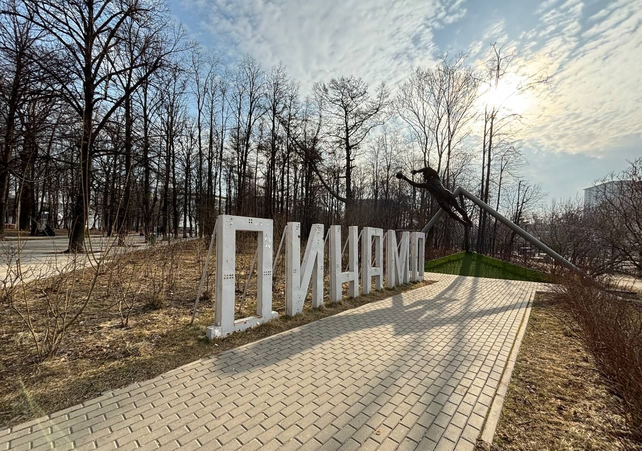 квартира г Москва метро Петровский парк ул Новая Башиловка 3 парк фото 5
