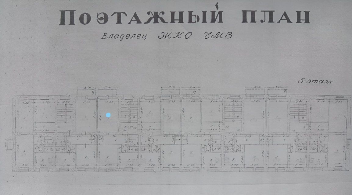 квартира г Челябинск р-н Металлургический ул Богдана Хмельницкого 19 фото 5