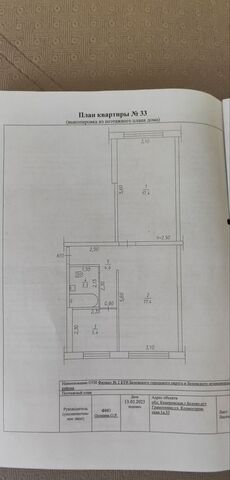 ул Колмогоровская 1а Кемеровская обл. — Кузбасс фото