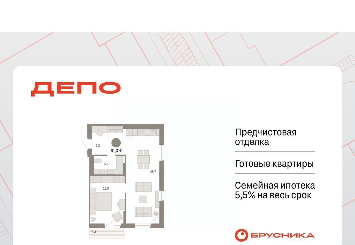 квартира г Екатеринбург Уральская ул Пехотинцев 2д фото 1