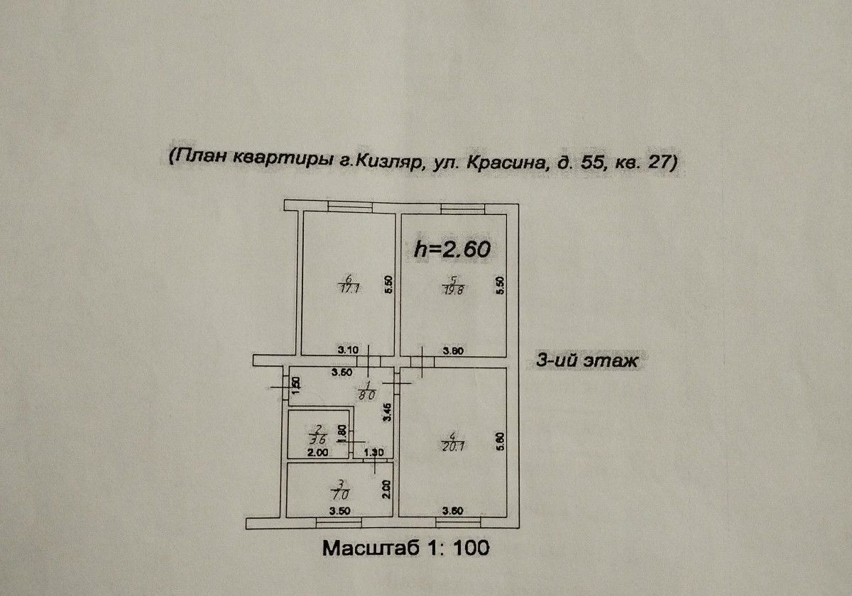 квартира г Кизляр ул Красина 55 фото 1