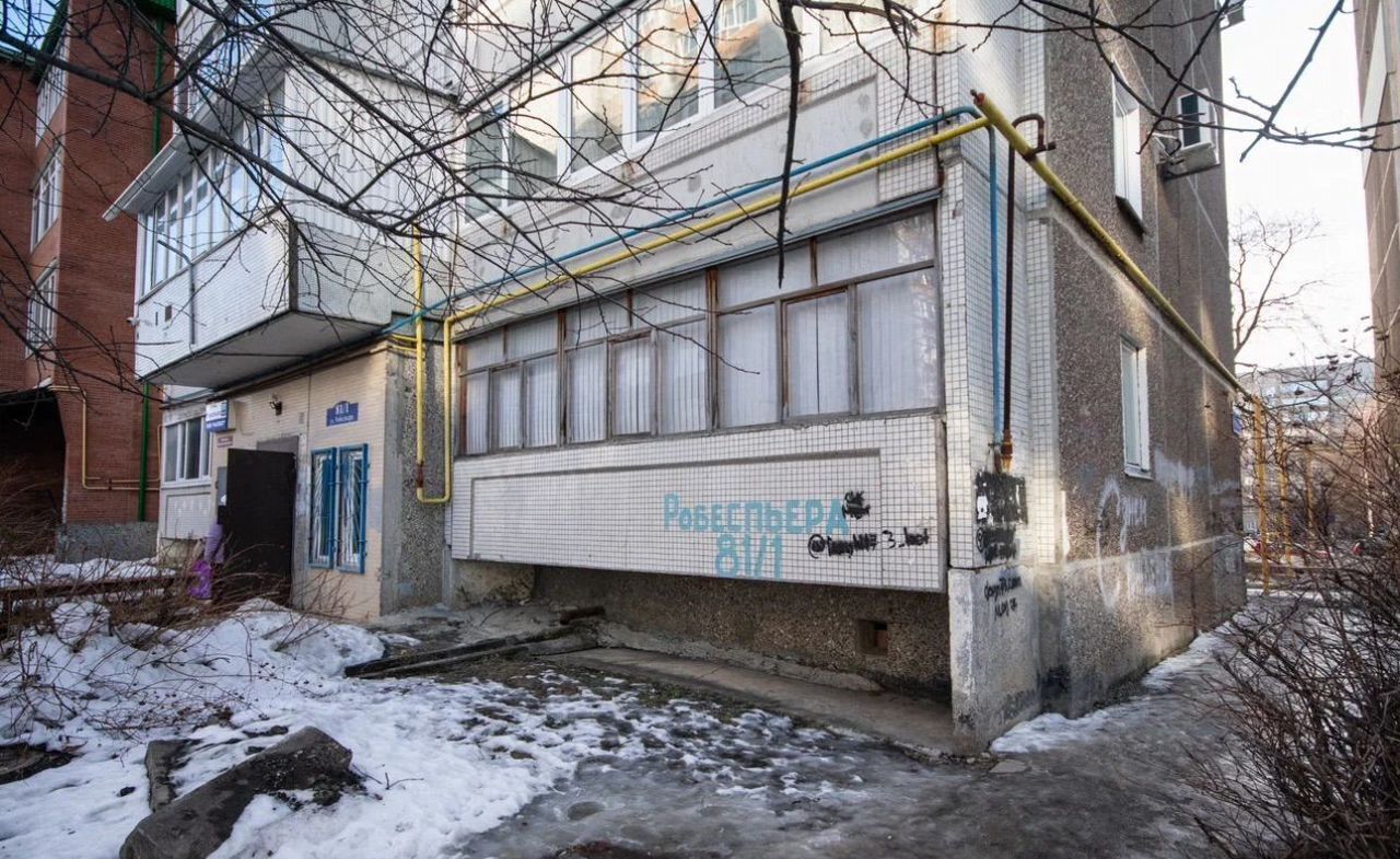 квартира г Ульяновск р-н Ленинский ул Робеспьера 81к/2 фото 36