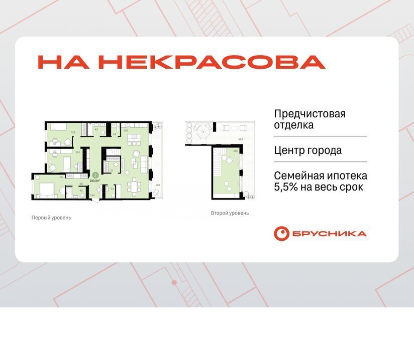 квартира г Екатеринбург Динамо Печёрская улица, 4А фото 1