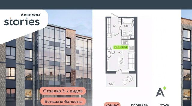 ул Солнечная 4 Проспект Большевиков, Заневское городское поселение фото