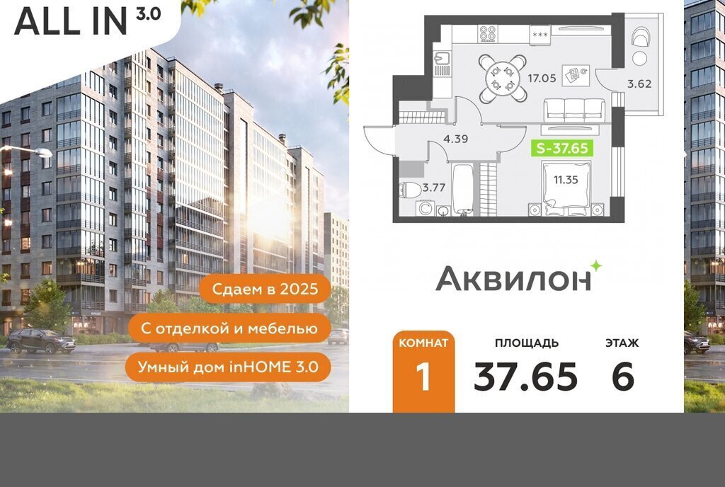 квартира г Санкт-Петербург п Шушары пр-кт Старорусский 13к/1 метро Купчино фото 1