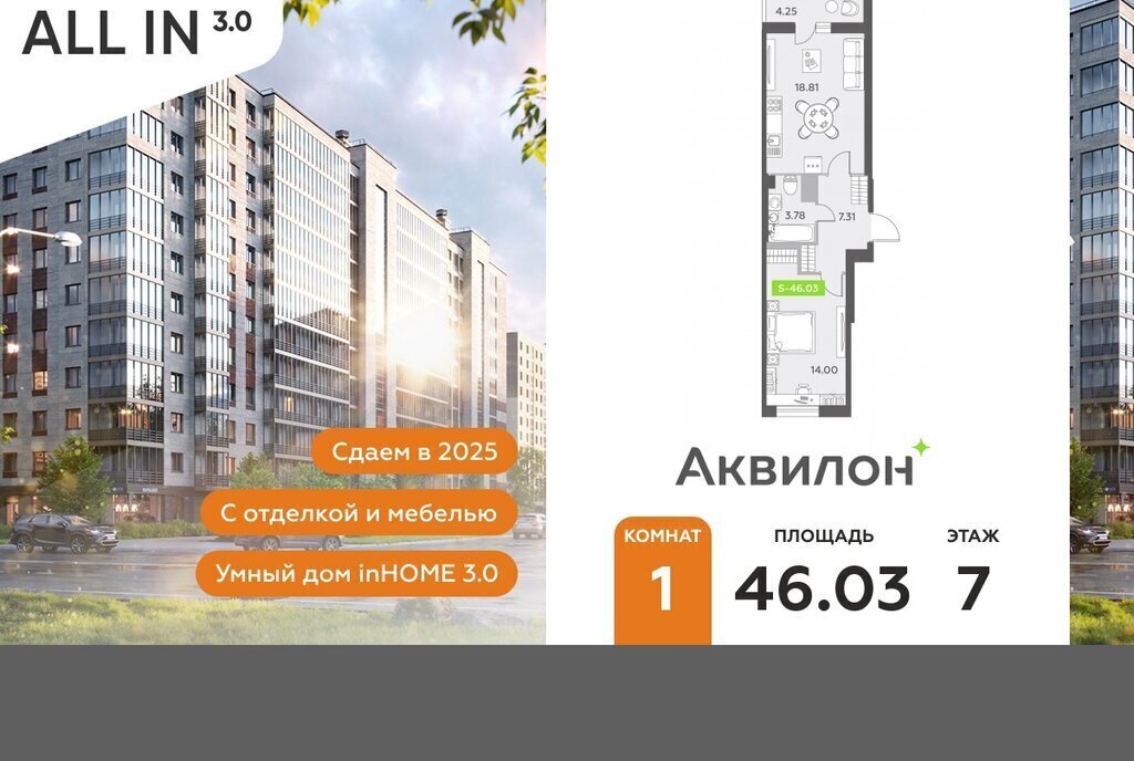 квартира г Санкт-Петербург п Шушары пр-кт Старорусский 13к/1 метро Купчино фото 1