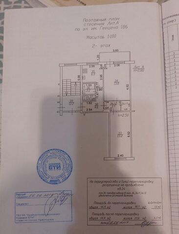 р-н Прикубанский дом 186 фото