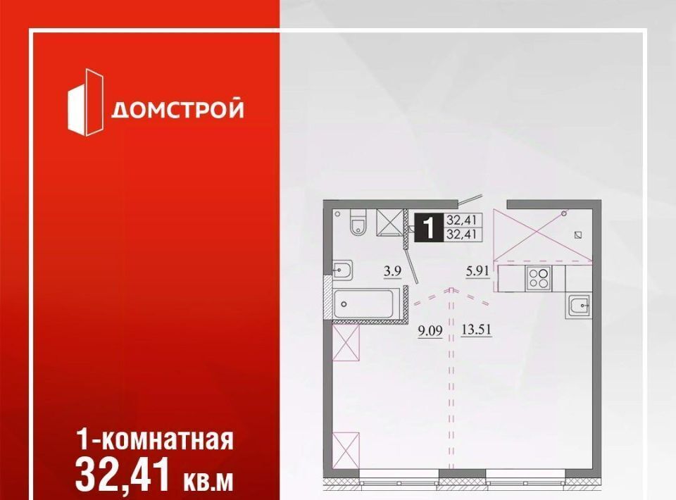 квартира г Иркутск р-н Ленинский Ново-Ленино фото 1