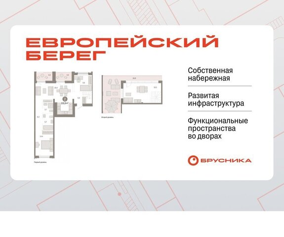 р-н Октябрьский микрорайон Европейский Берег фото