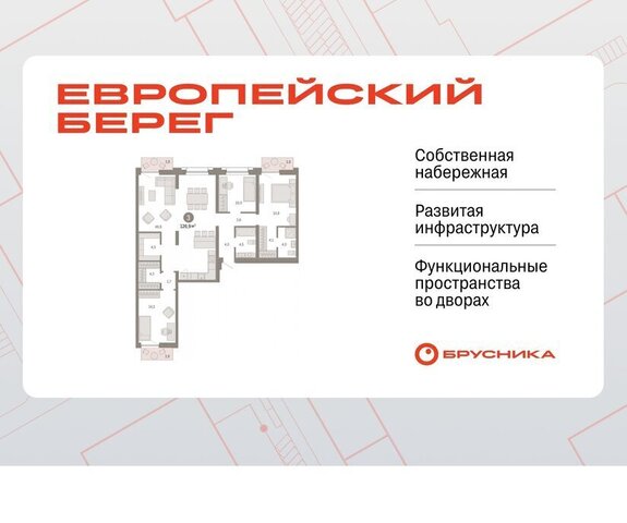 р-н Октябрьский Речной вокзал микрорайон Европейский Берег фото