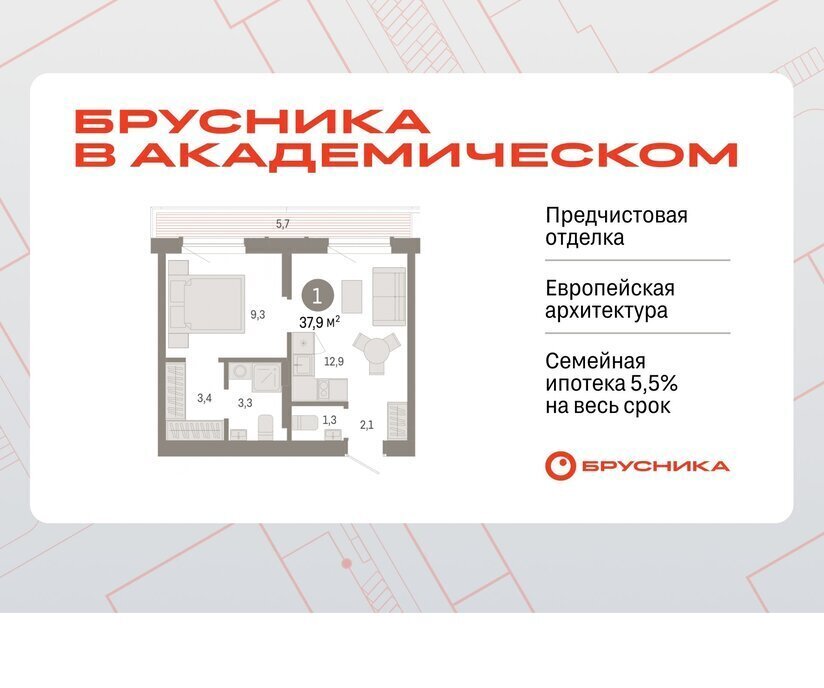квартира г Екатеринбург Чкаловская ул Академика Ландау 7 фото 1