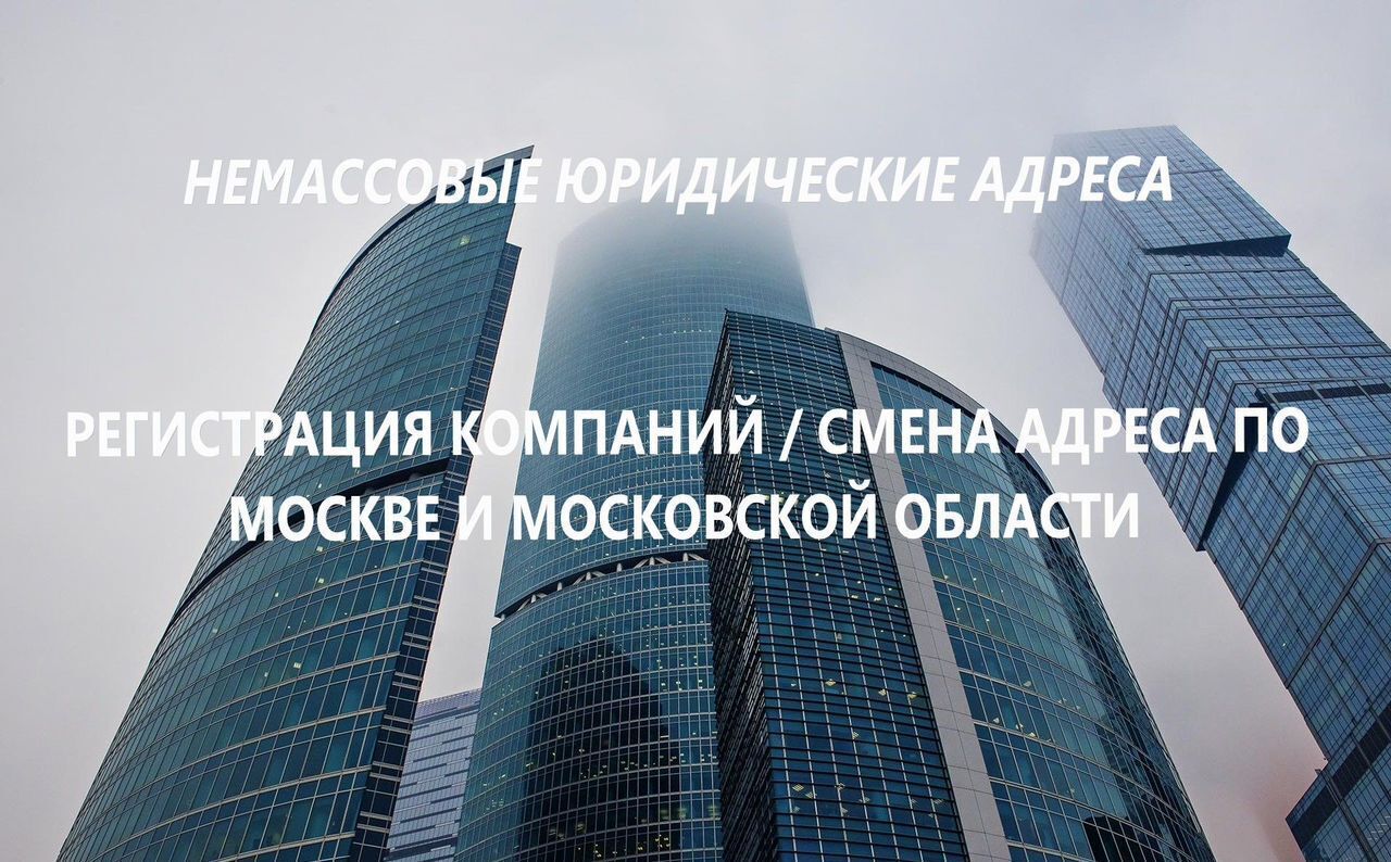 офис г Москва метро Окружная ул Гостиничная 10к/5 фото 2