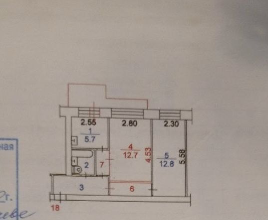 квартира г Томск р-н Кировский ул Нахимова 12 фото 8