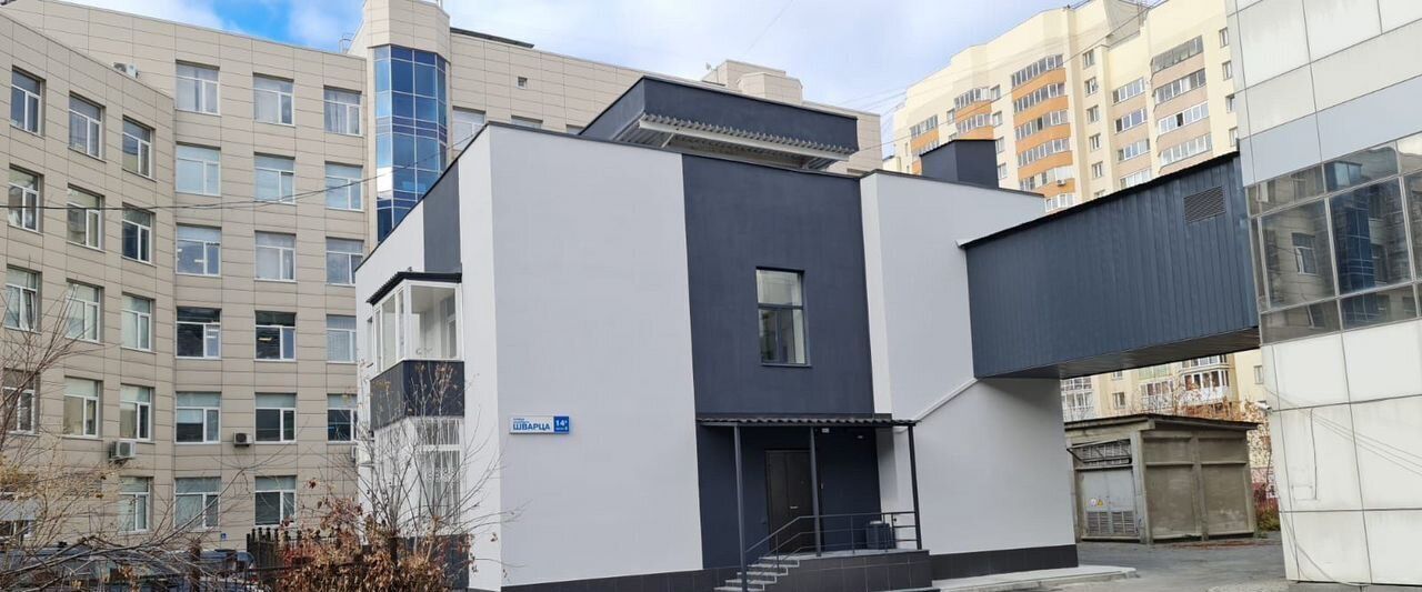 офис г Екатеринбург р-н Чкаловский ул. Академика Шварца, 14Г фото 5