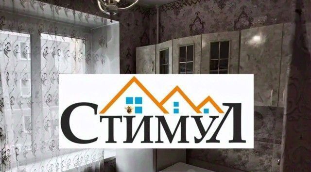 квартира г Абакан ул Щетинкина 23 фото 4