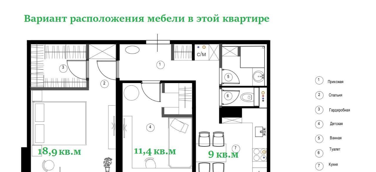 квартира г Москва метро Кантемировская ул Кантемировская 12к/2 фото 16