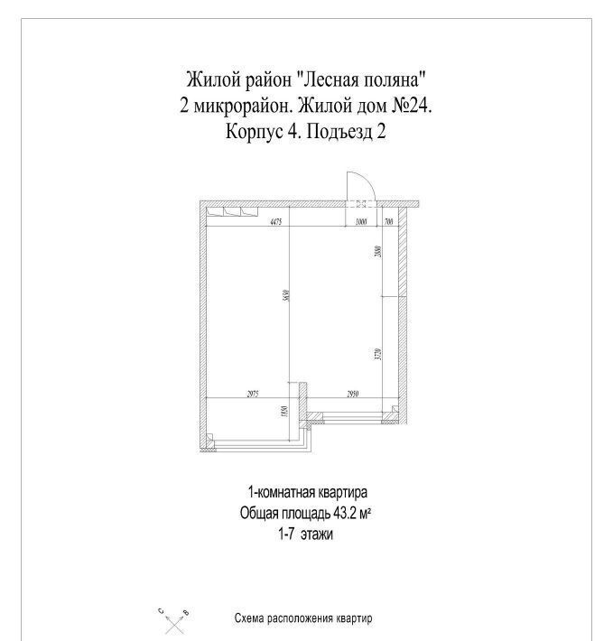 квартира г Кемерово р-н Рудничный Лесная Поляна б-р Солнечный 24к/4 жилрайон фото 4