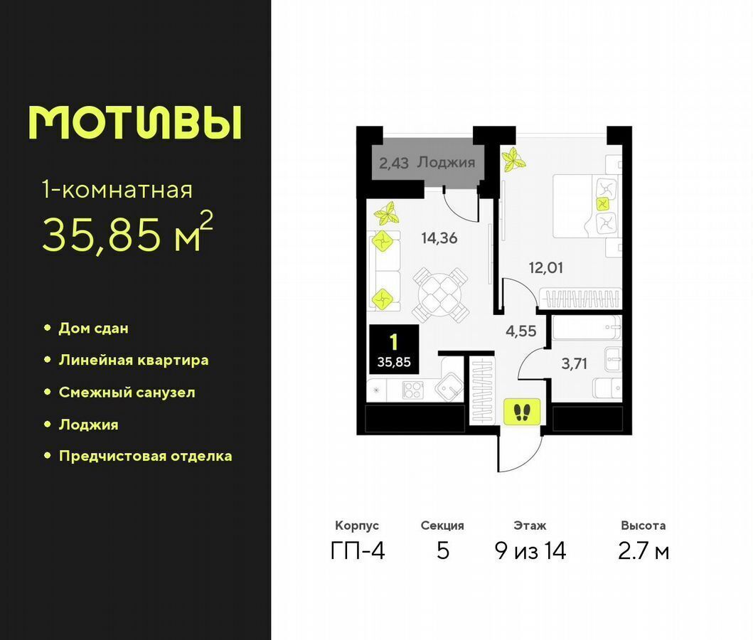 квартира г Тюмень р-н Калининский ул Андрея Приказнова 1 фото 1