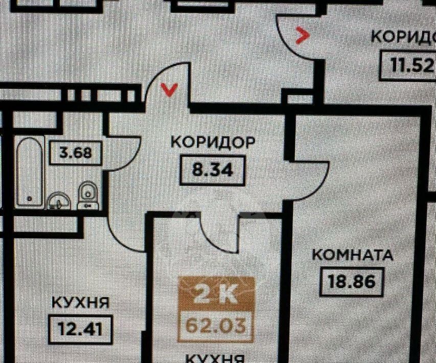 квартира г Краснодар р-н Прикубанский Школьный микрорайон ул Школьная 1 фото 2