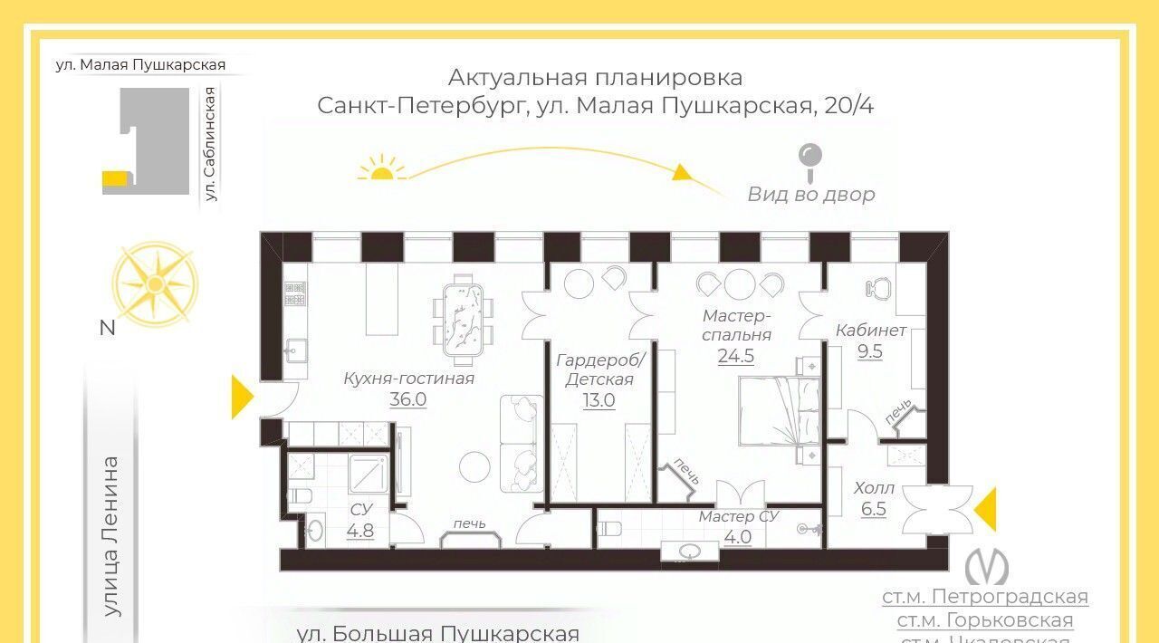 квартира г Санкт-Петербург метро Горьковская ул Саблинская 4 фото 2