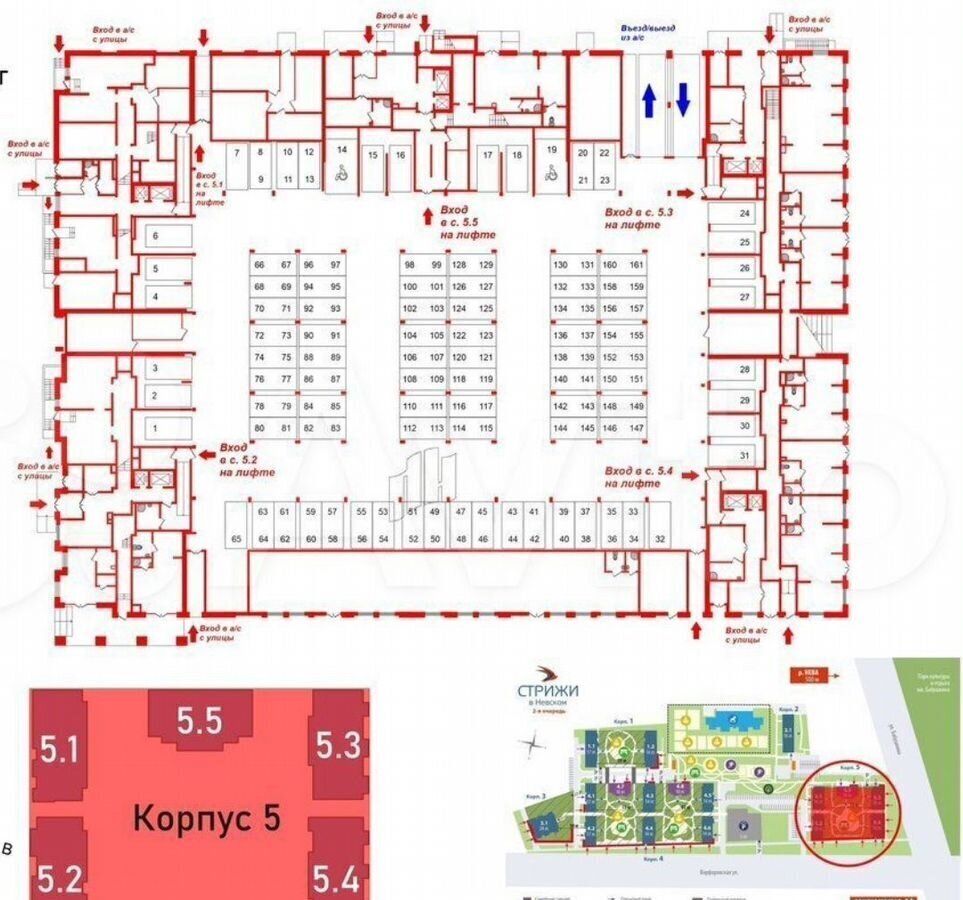 машиноместо г Санкт-Петербург метро Ломоносовская ул Фарфоровская 3к/1 фото 5