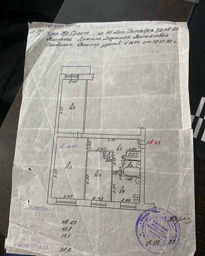 квартира р-н Красносулинский г Красный Сулин ул 50 лет Октября 6/2 мкр-н имени 50 лет Октября фото 11