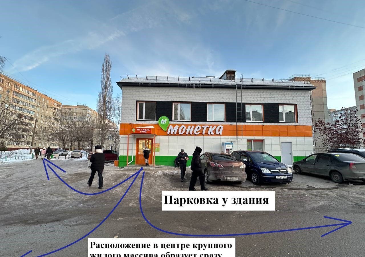 торговое помещение г Уфа р-н Кировский ул Авроры 5/2 фото 2