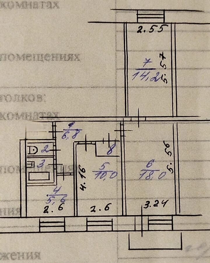 квартира г Кызыл ул Ленина 58 фото 18