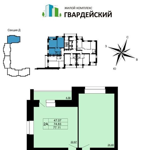 квартира р-н Ленинский 7-й кв-л фото