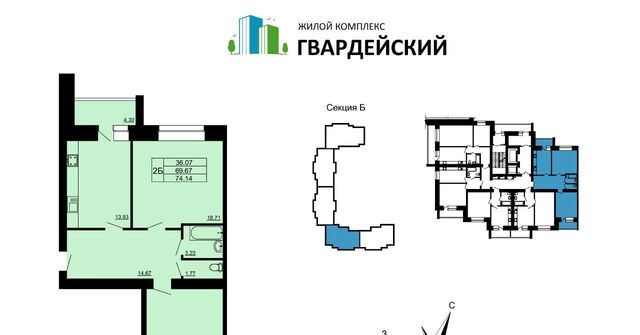 квартира р-н Ленинский 7-й кв-л фото