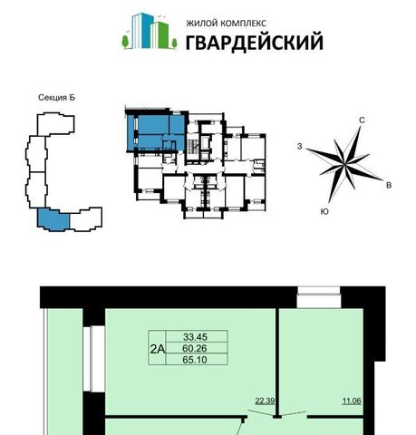 квартира р-н Ленинский 7-й кв-л фото