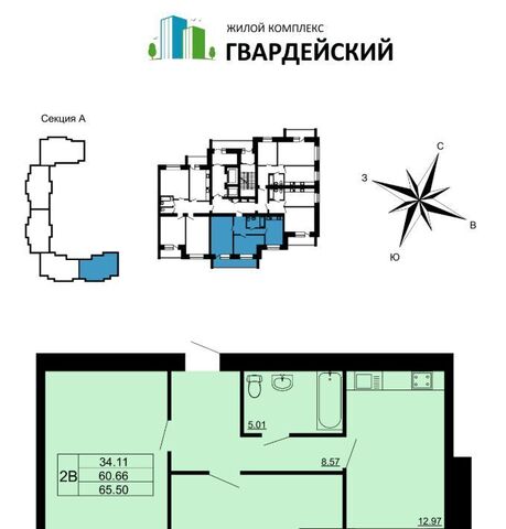 квартира р-н Ленинский 7-й кв-л фото