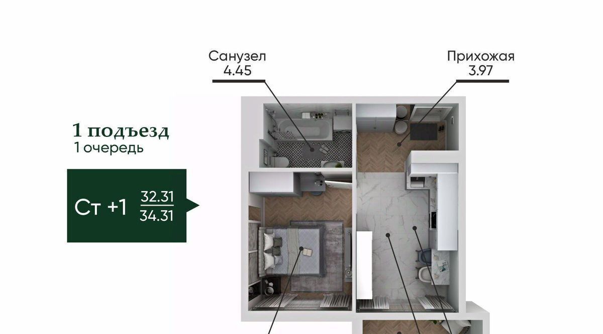 квартира г Миасс ул Лихачева фото 2