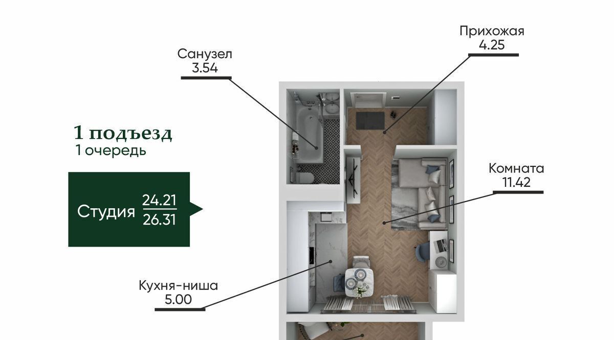 квартира г Миасс ул Лихачева фото 2