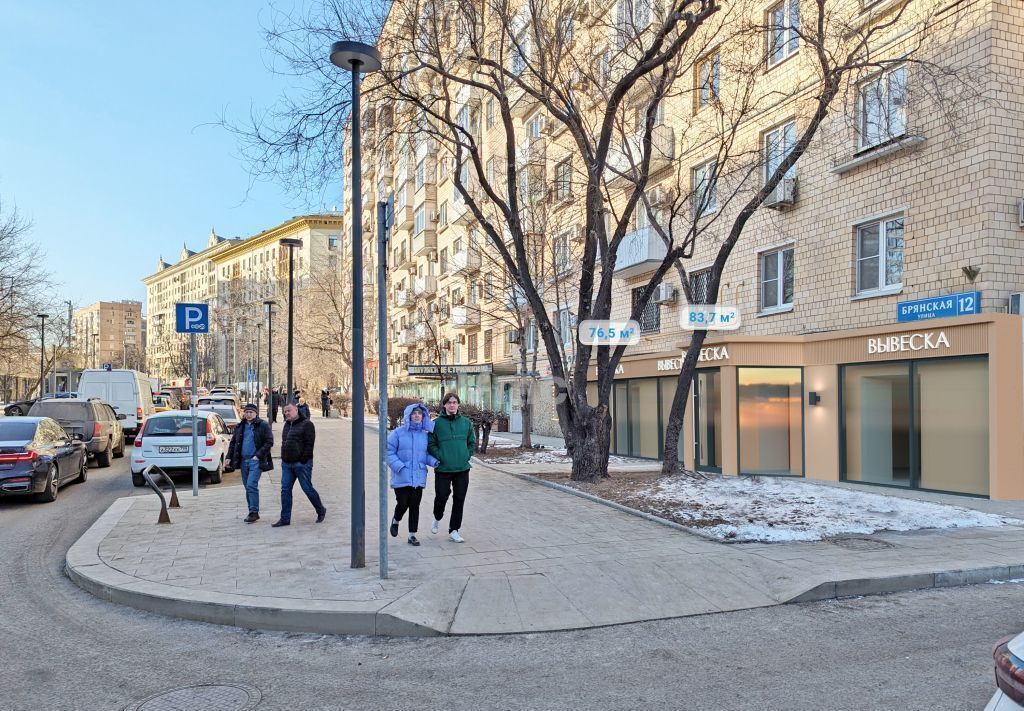 свободного назначения г Москва метро Савеловская ул Бутырская 4 фото 3