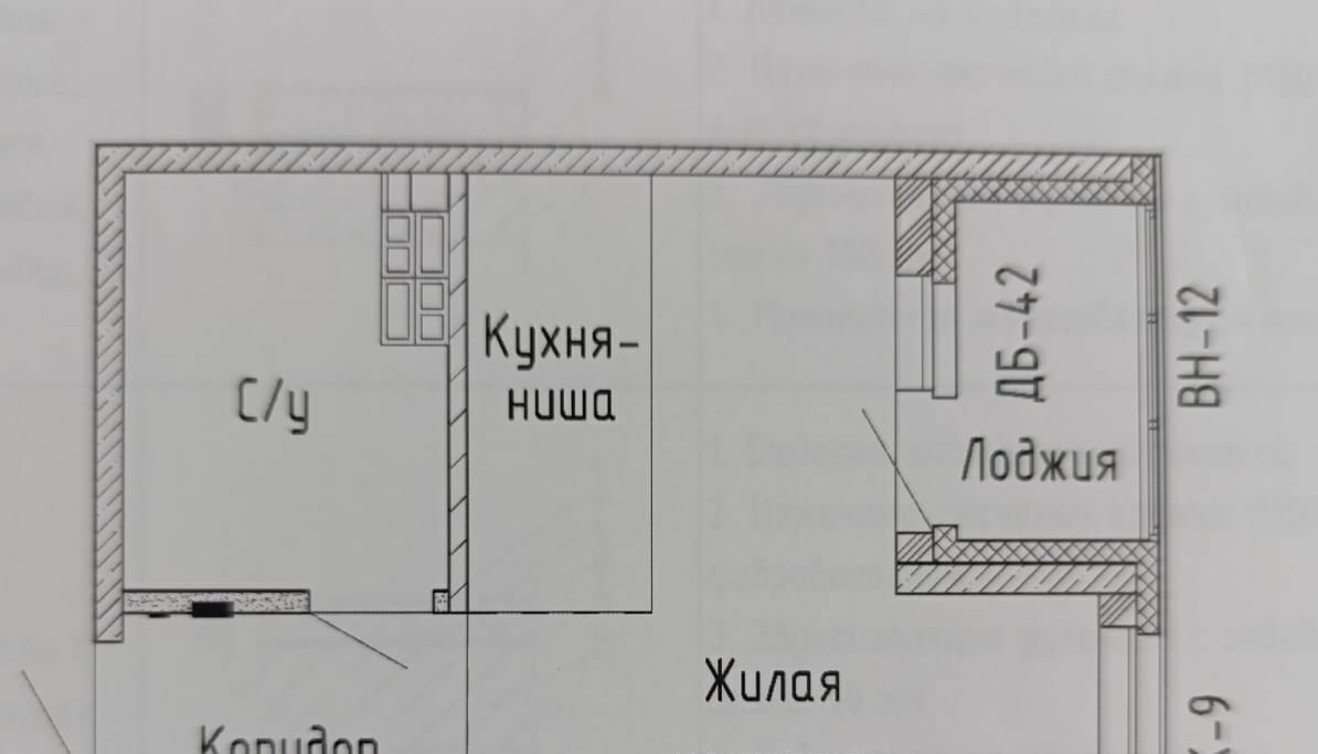 квартира г Екатеринбург Ботаническая ул Лучистая 6 фото 6