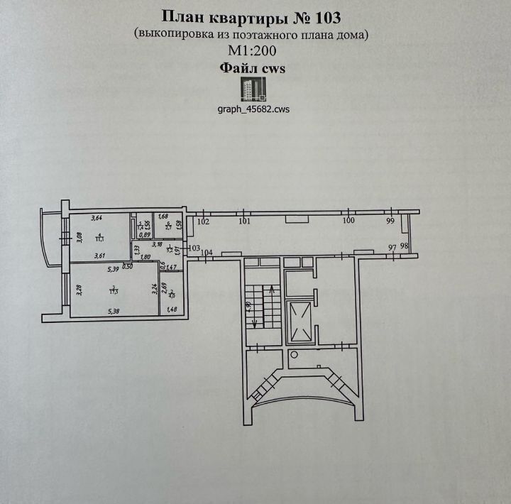 квартира г Обнинск пр-кт Маркса 81 фото 9