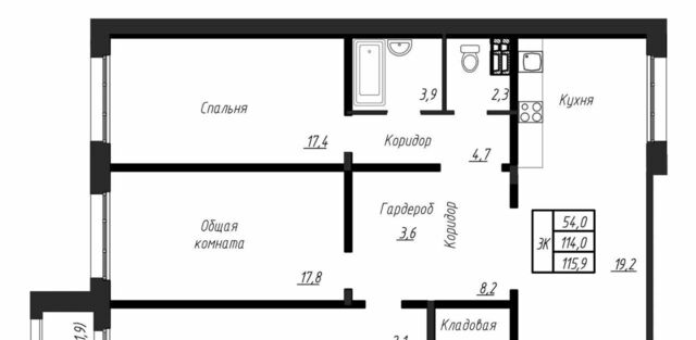 квартира п Тельмана ЖК «Сибирь» Рыбацкое фото