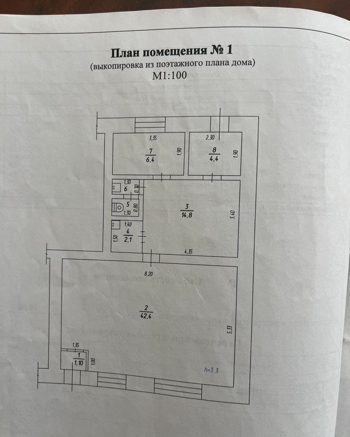 торговое помещение г Мыски ул Ленина 5 фото 1