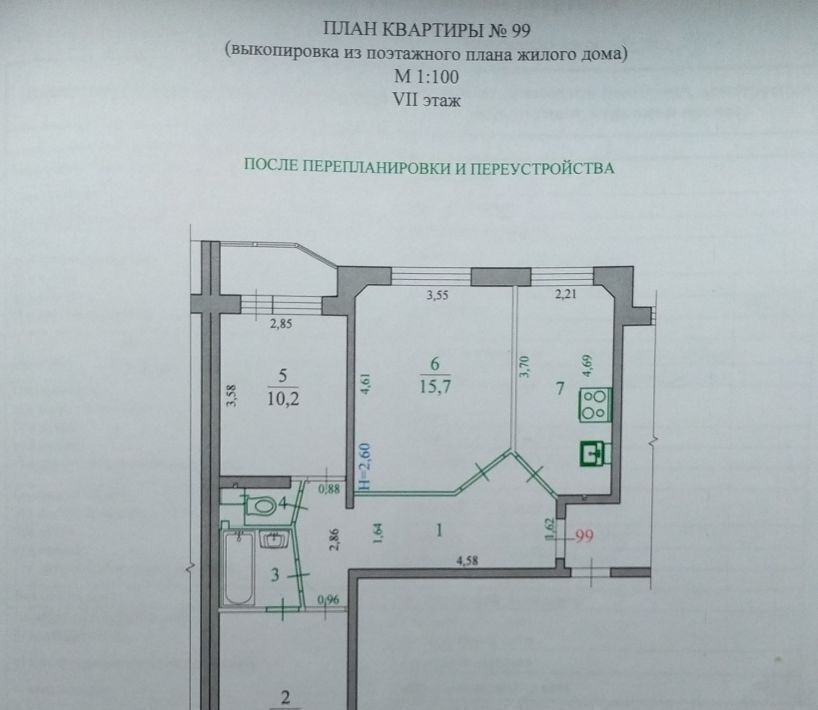 квартира г Волгоград р-н Ворошиловский ул Кузнецкая 32 фото 1