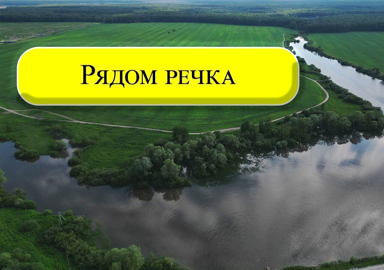 земля г Домодедово мкр Барыбино ул Кирова 38 км, Новокаширское шоссе фото 4