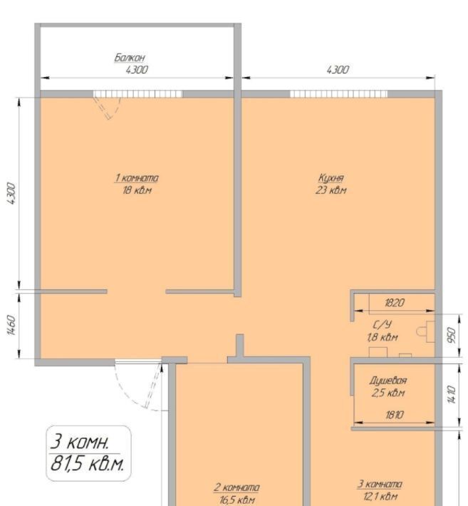 квартира г Миасс ул Нахимова 3 фото 1