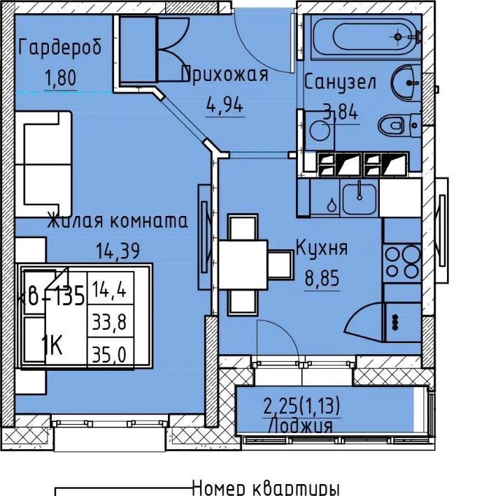 квартира г Чита р-н Черновский пр-кт Маршала Жукова 8 фото 3